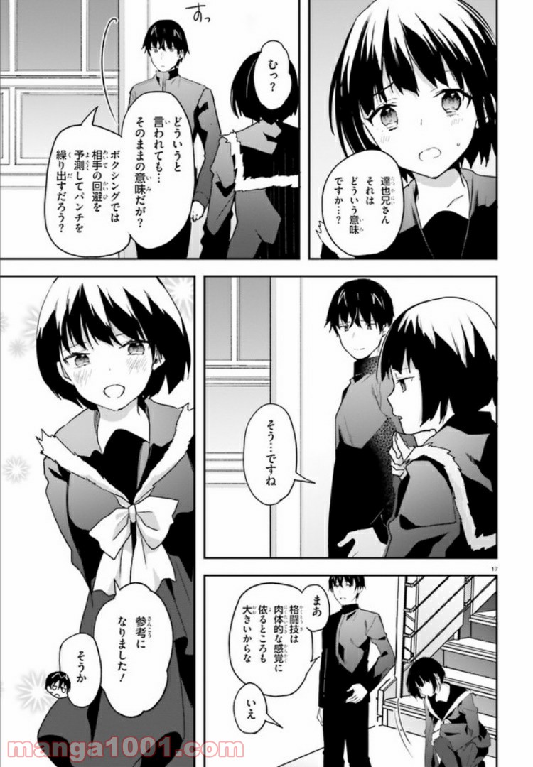 P16