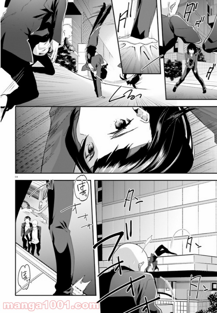 P4