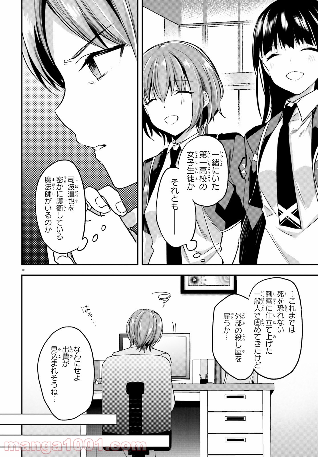P10