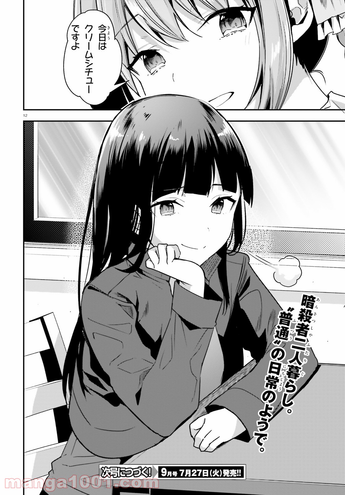 P12