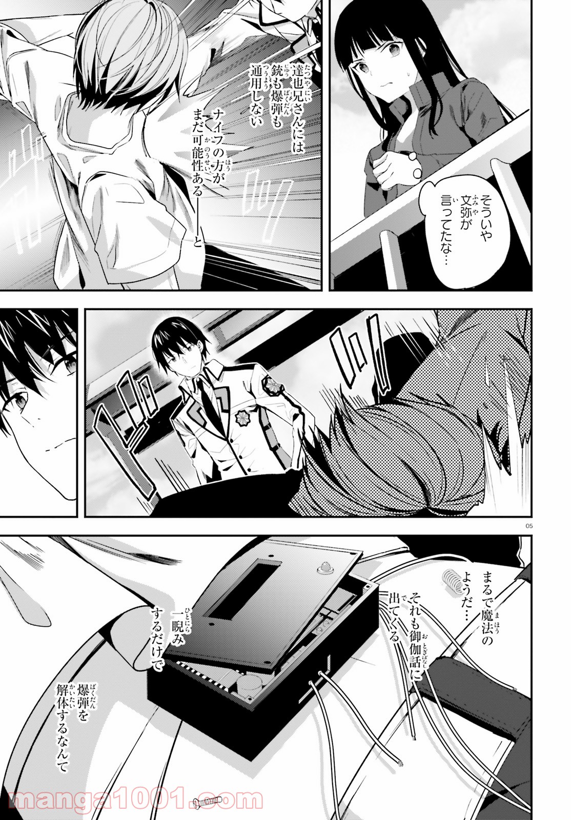 P5