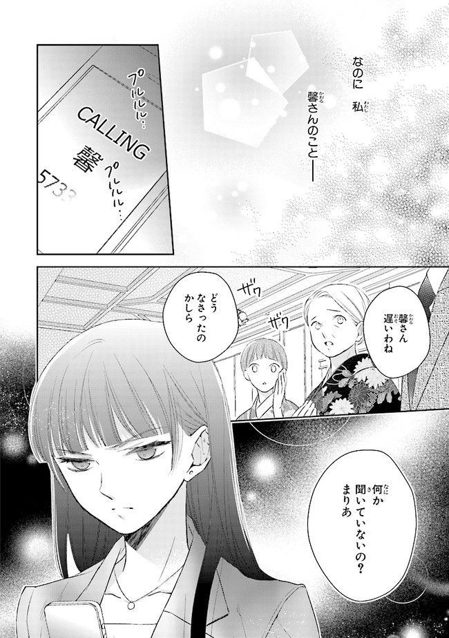 P32