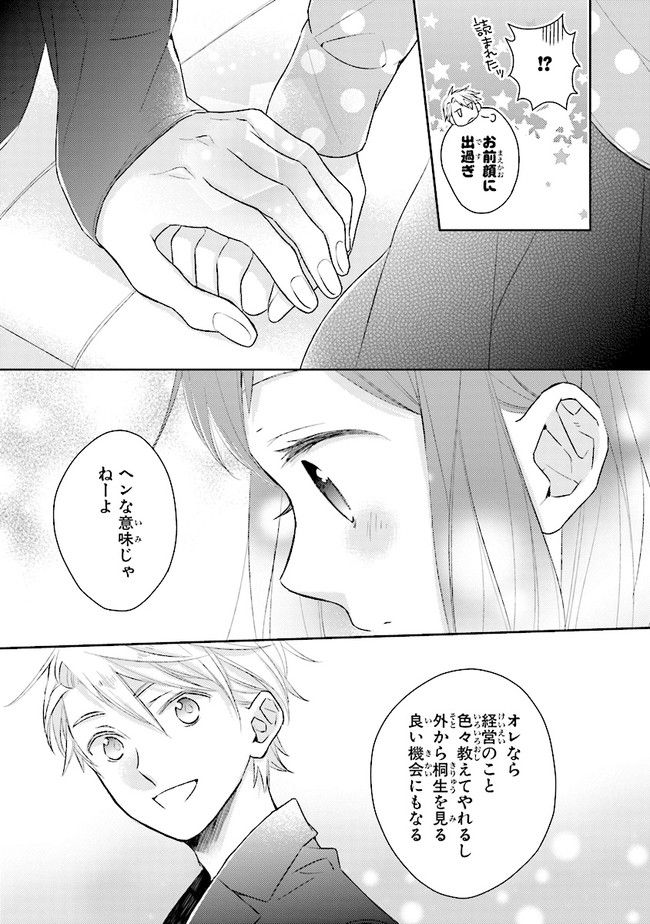 P29