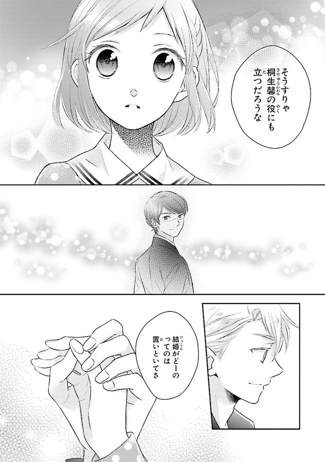 P30