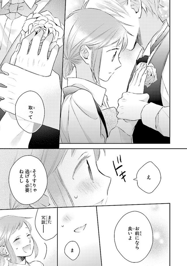 P25