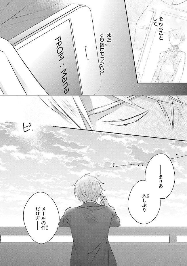P44
