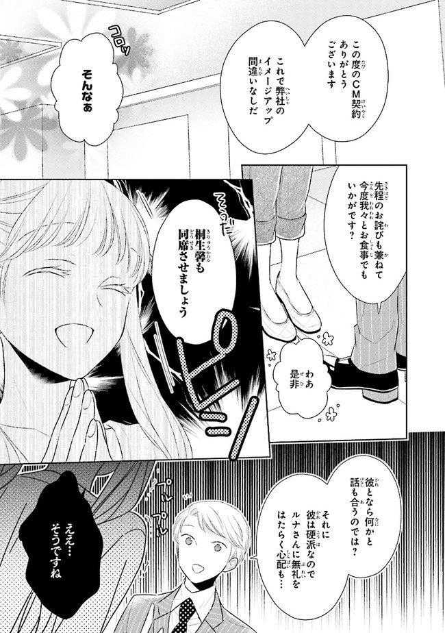 P23