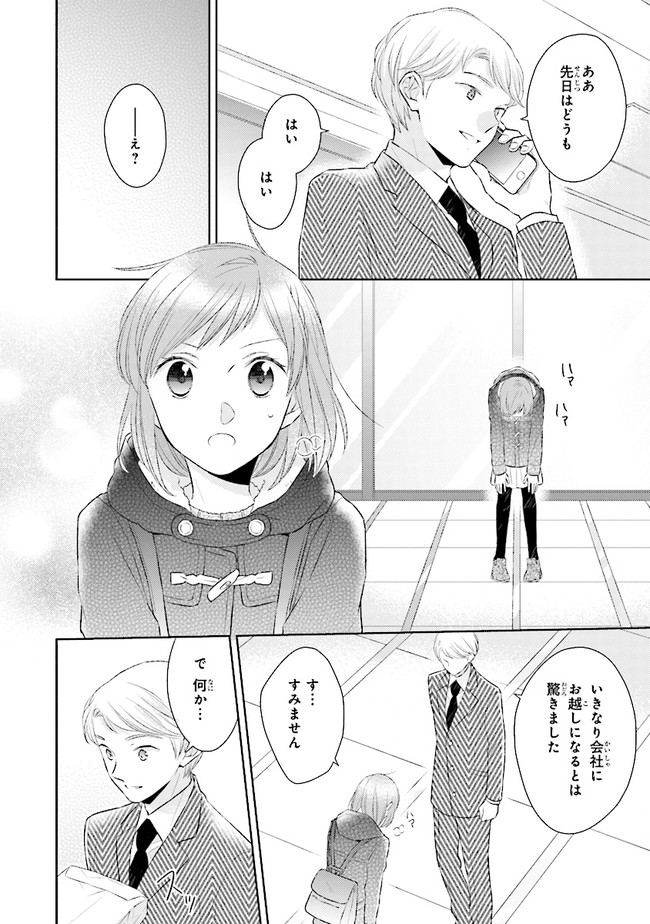 P26