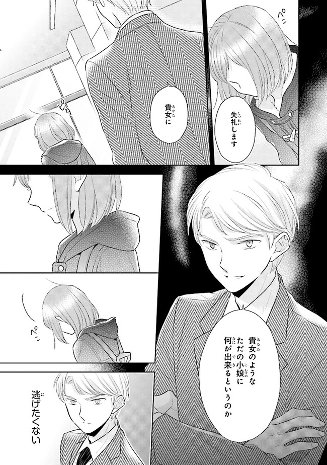 P29