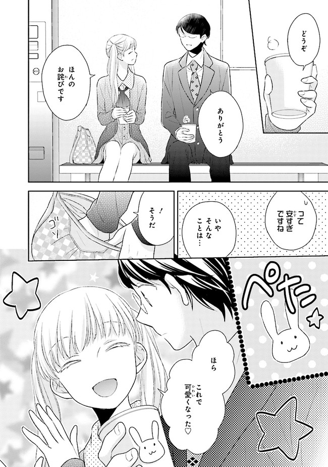 P14