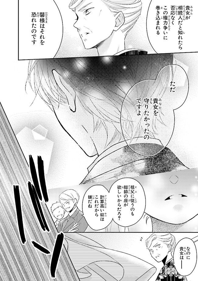 P28