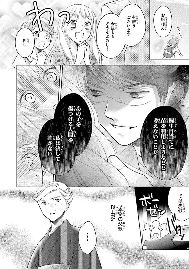 P36