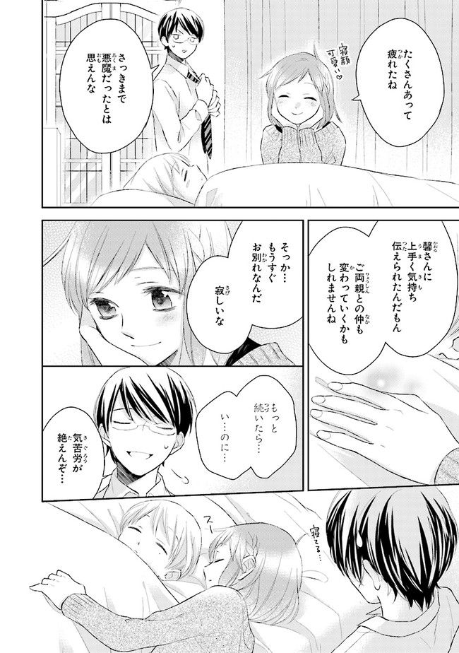 P36