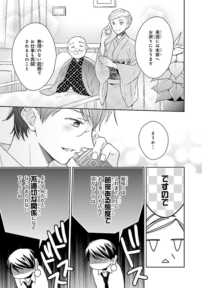 P25