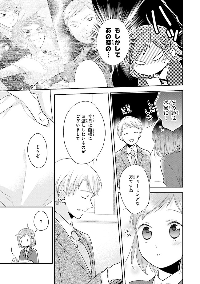 P23