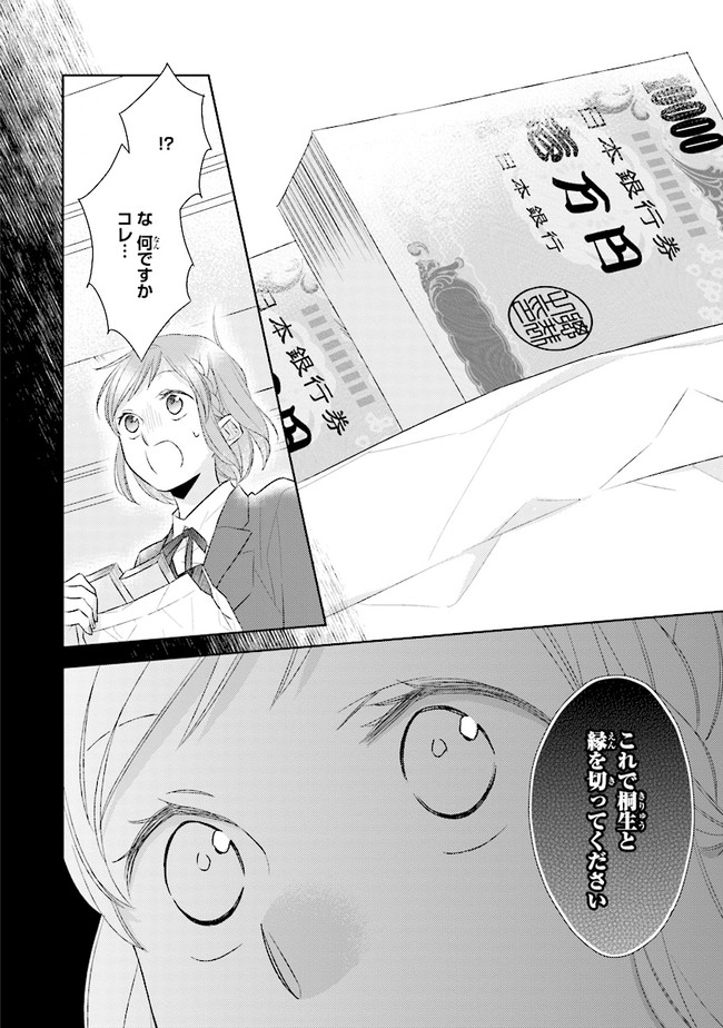 P24