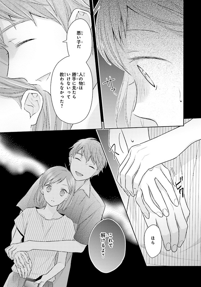 P23