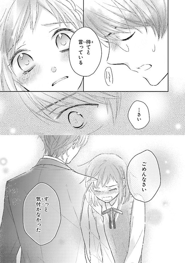 P38