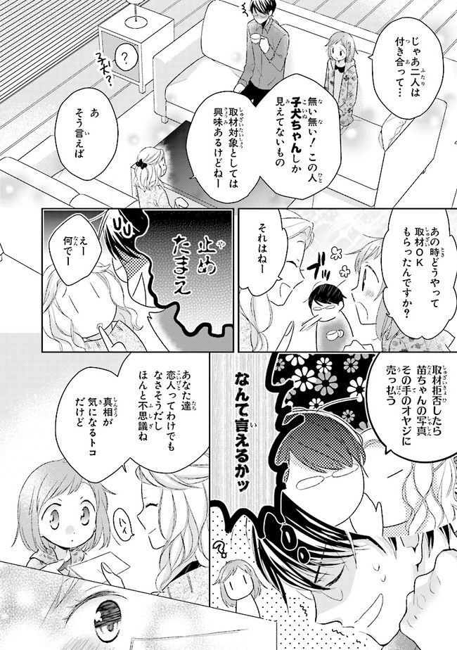 P49