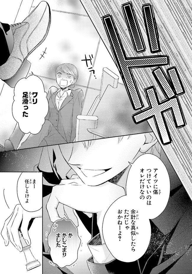 P33