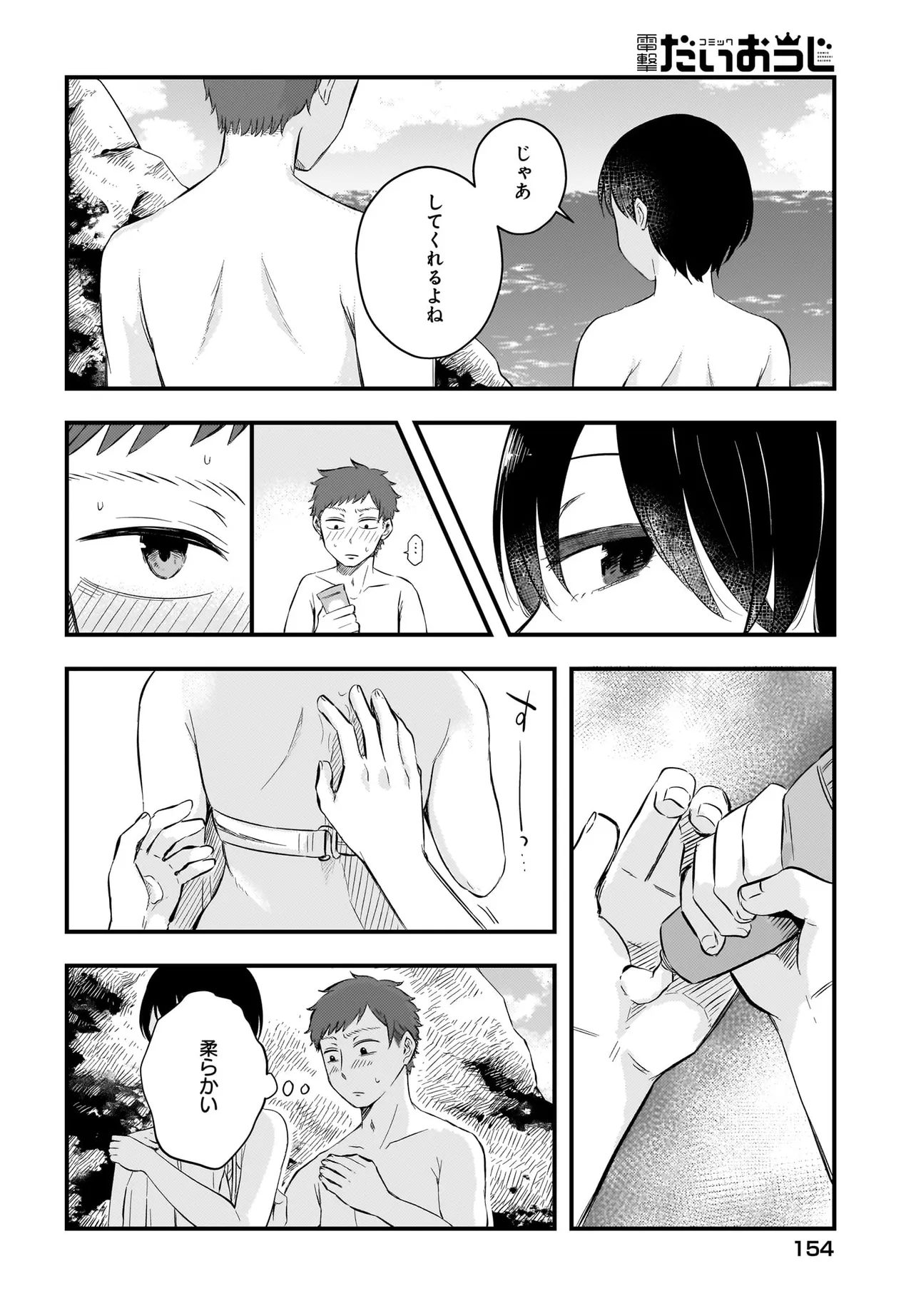 P12
