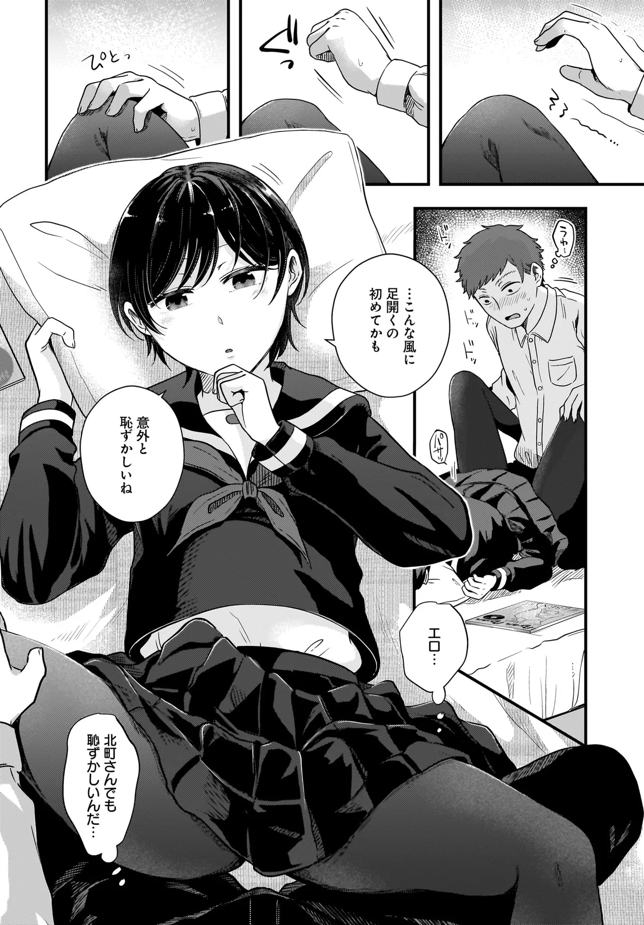 P12
