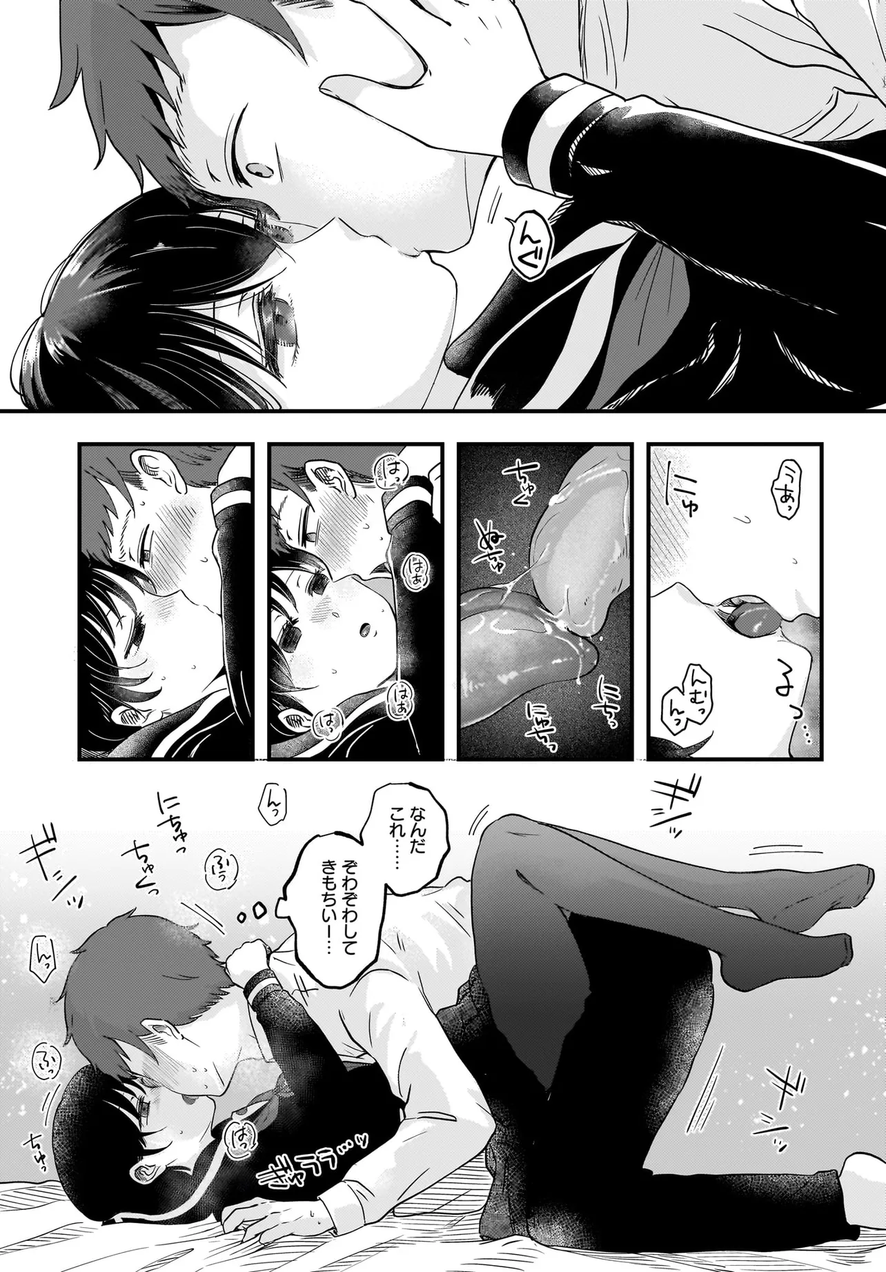 P17