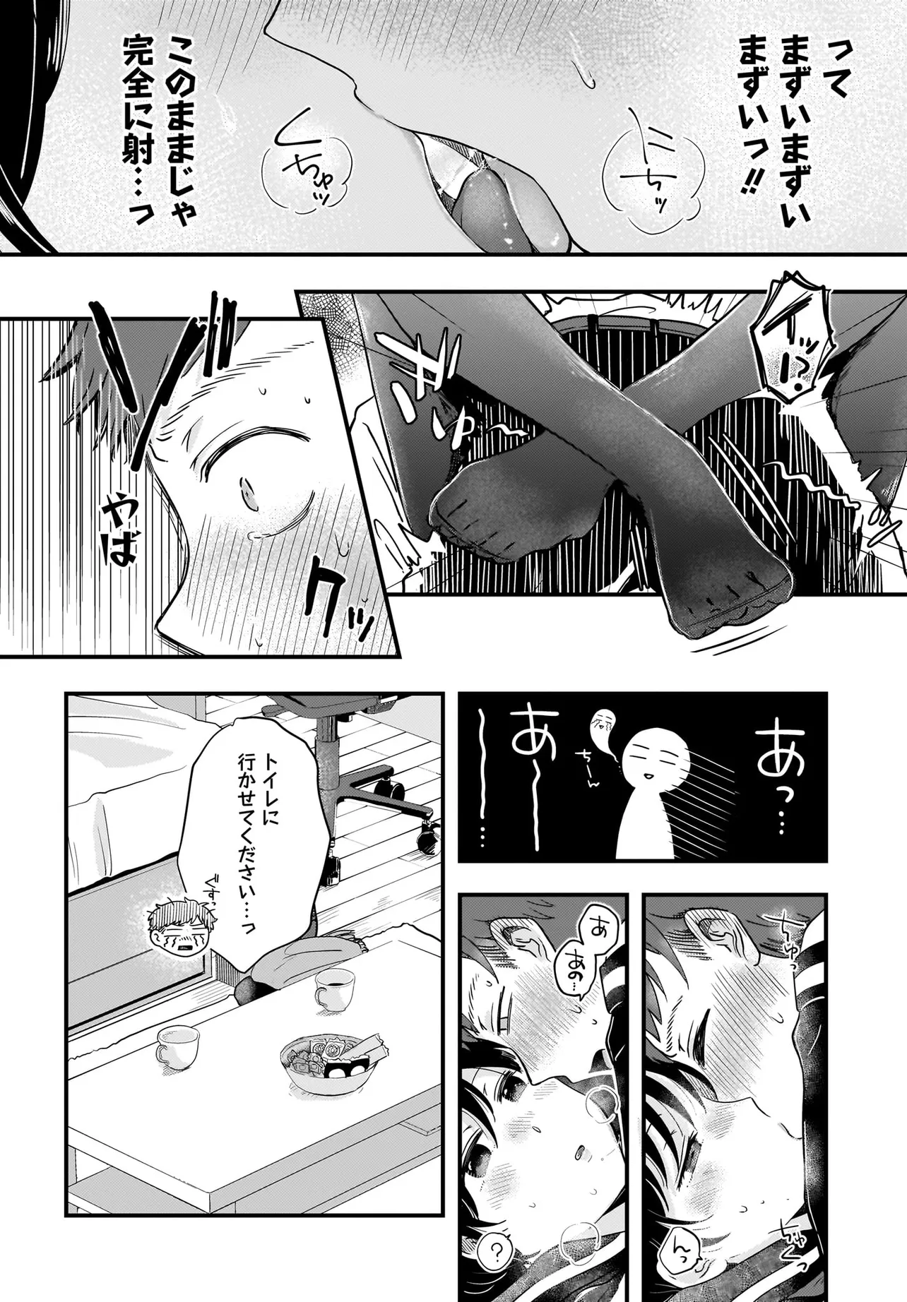 P18