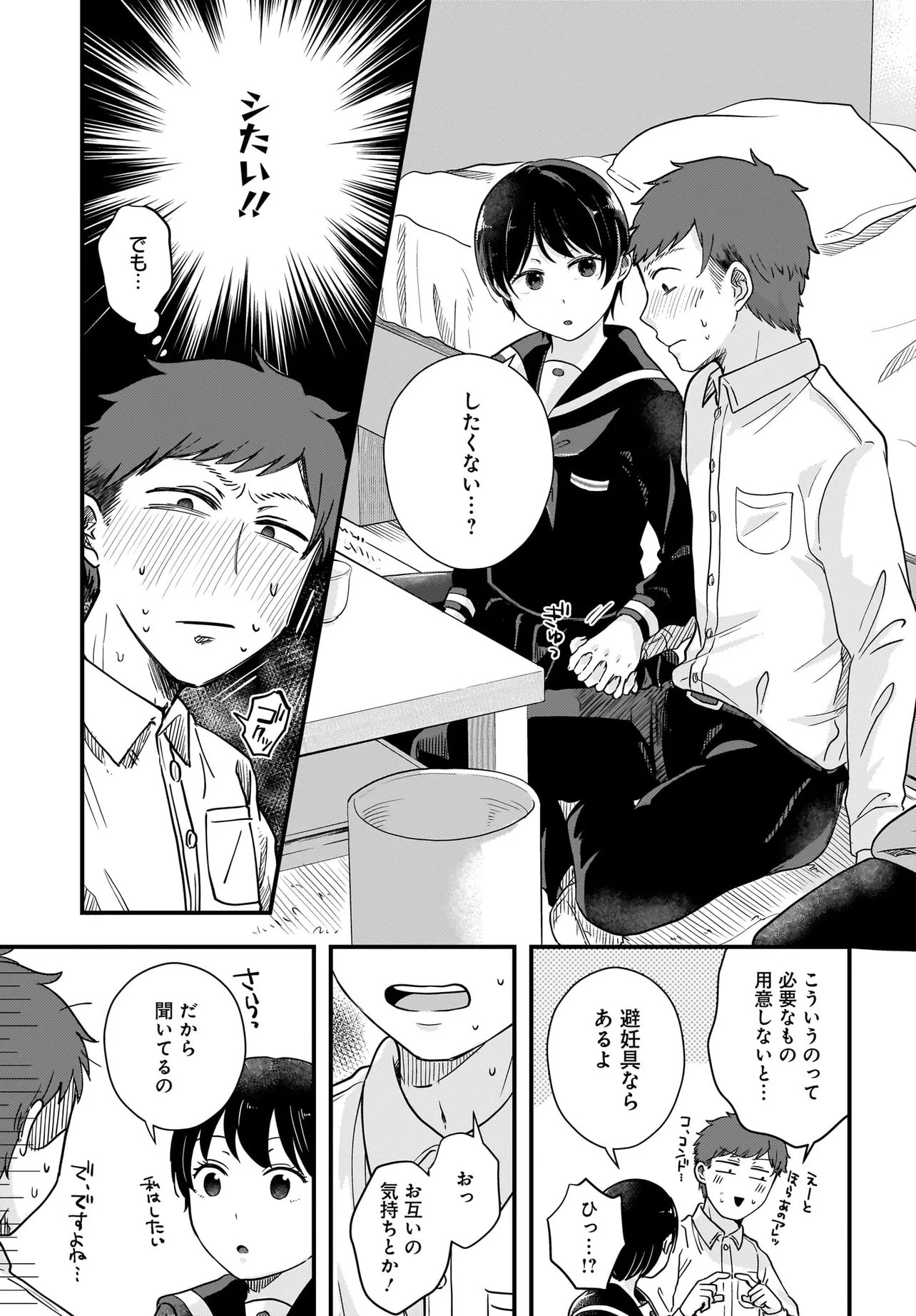P7