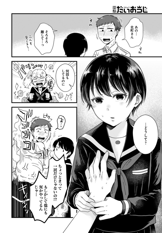P14