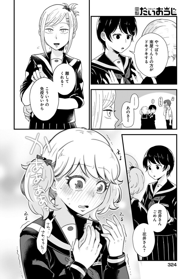 P16