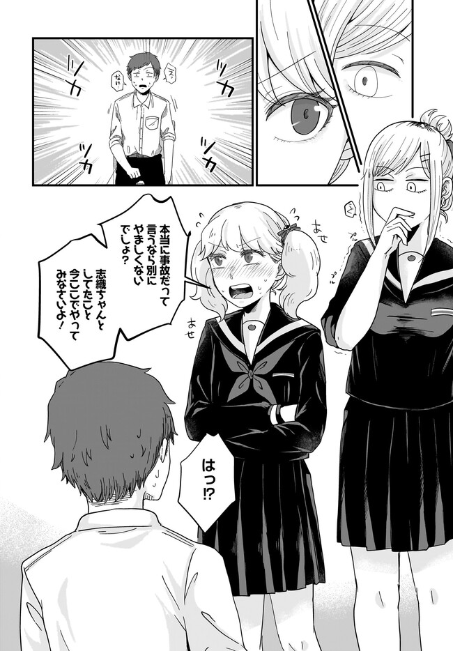 P8