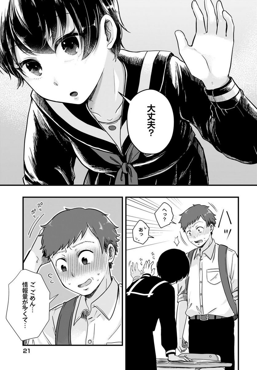 P3