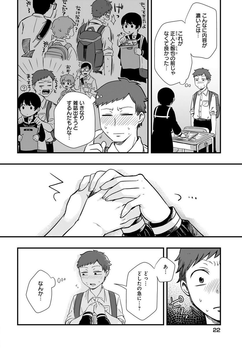 P4