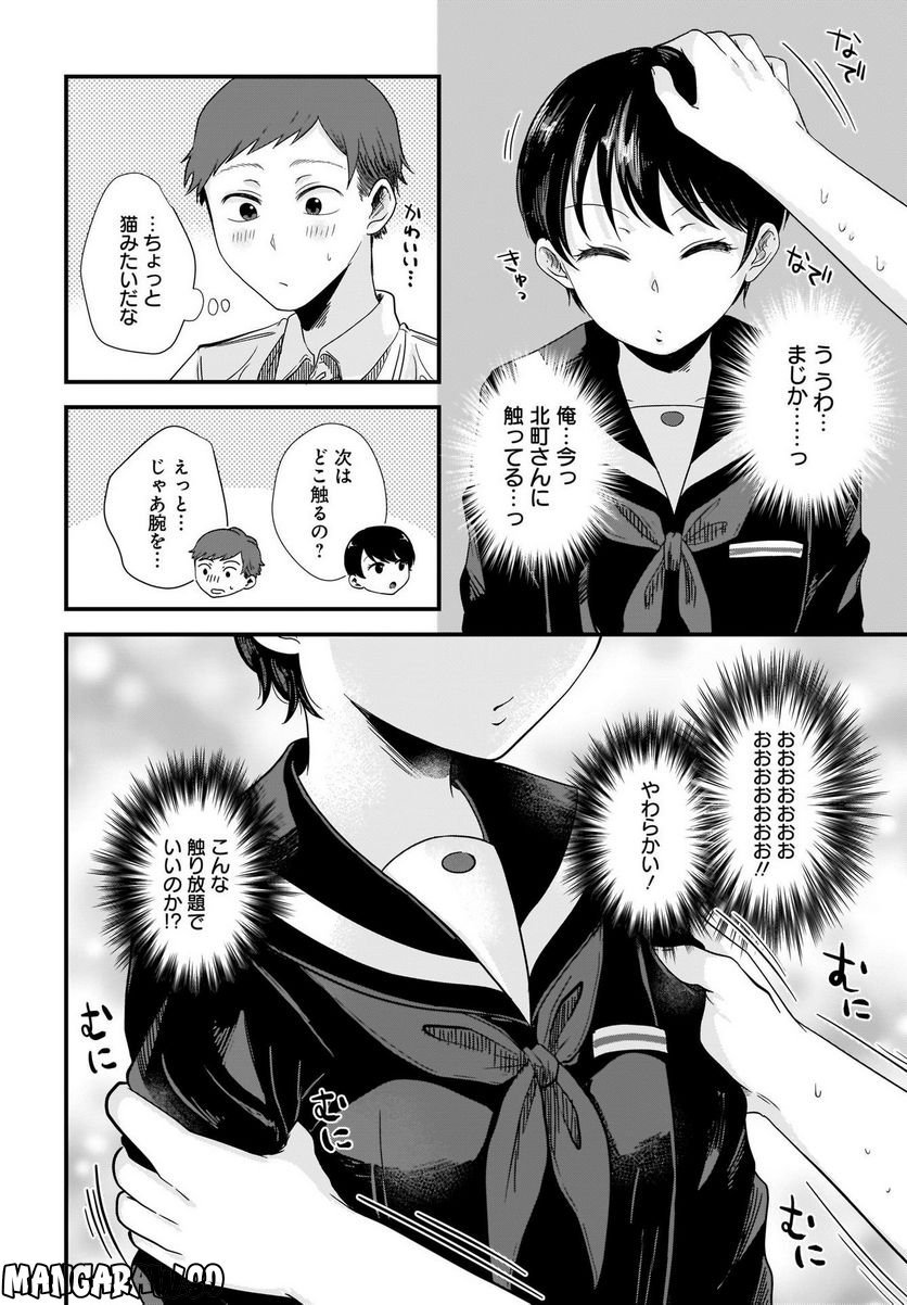 P12