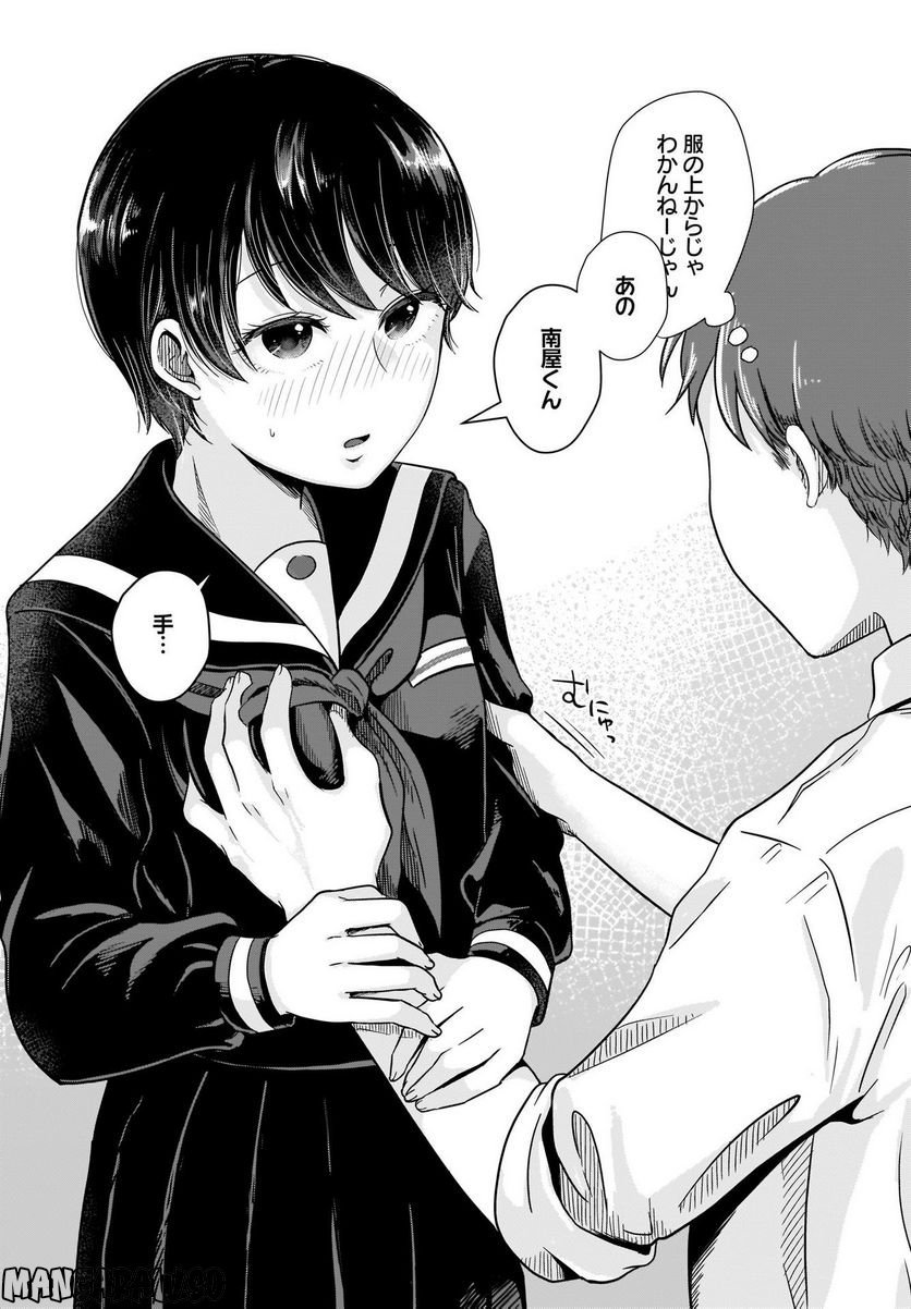 P14