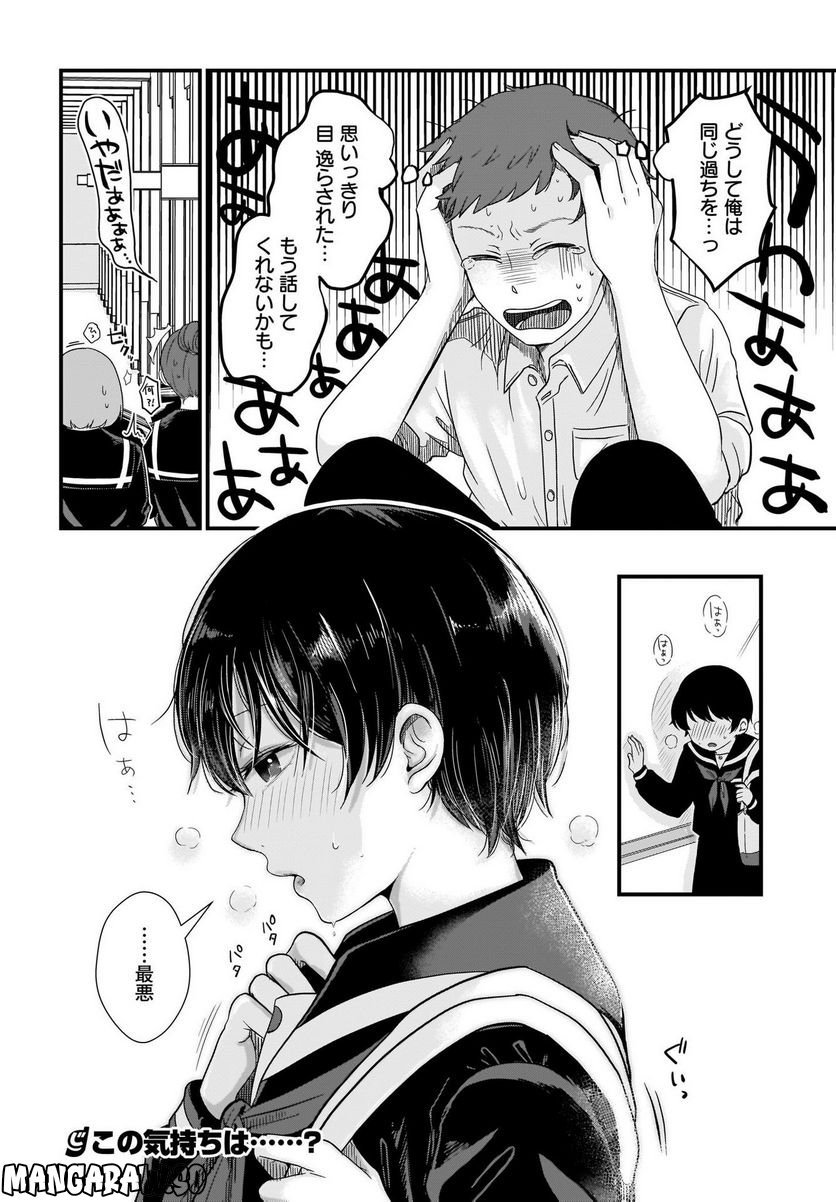 P20