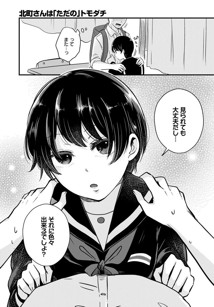 P11