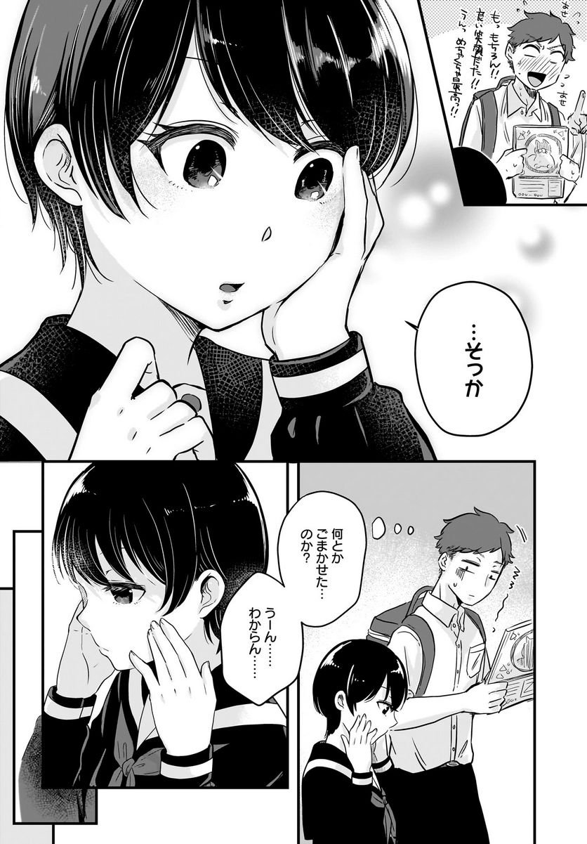 P18
