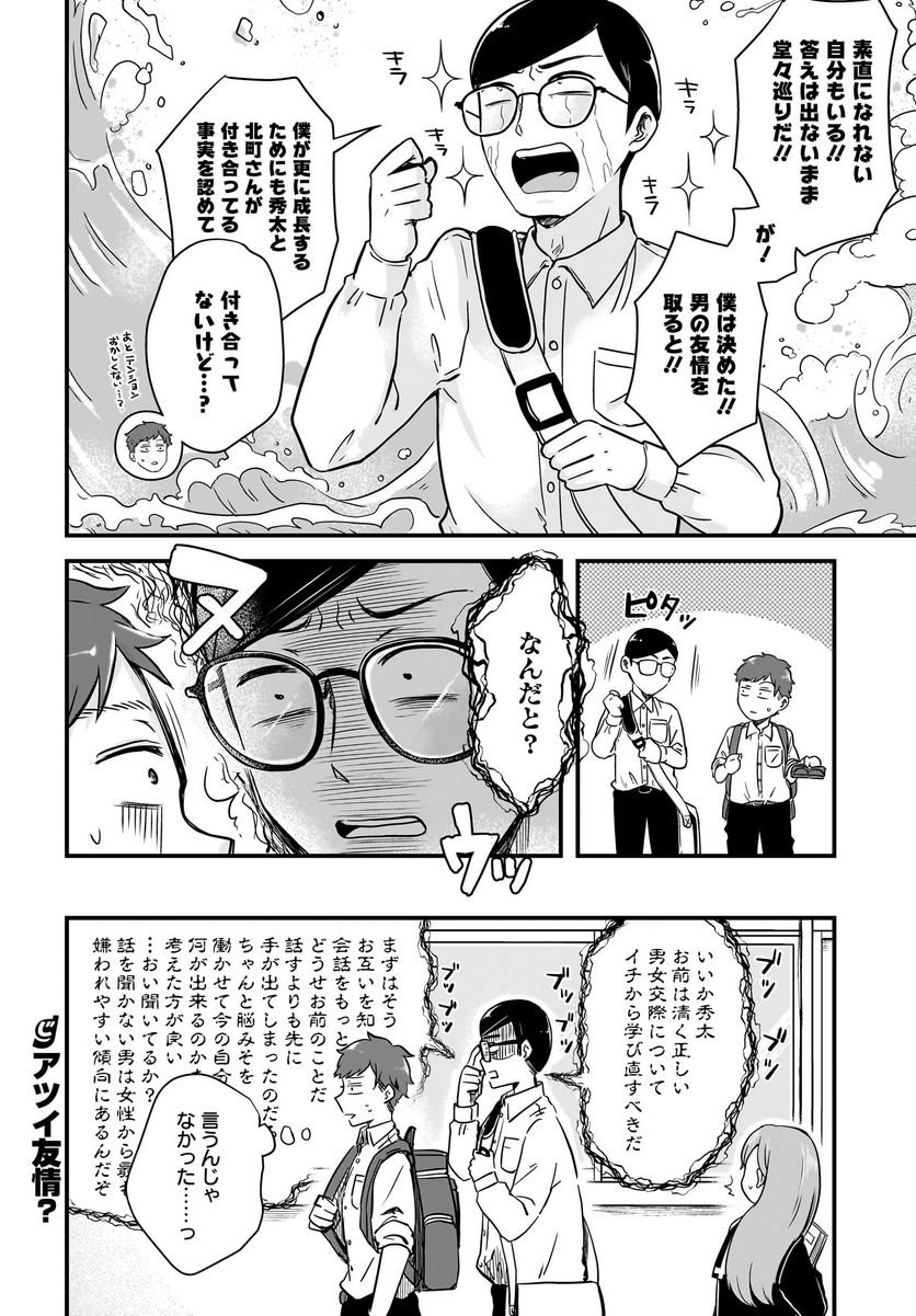 P20