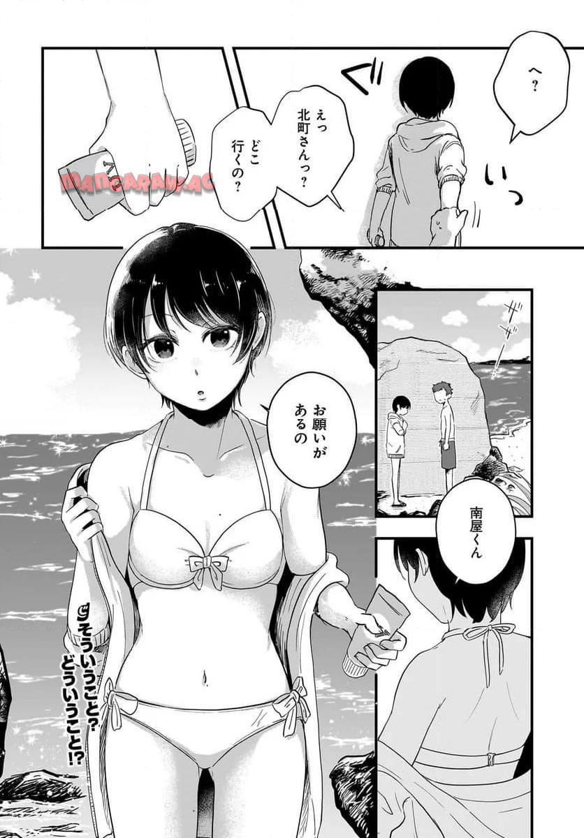 P24