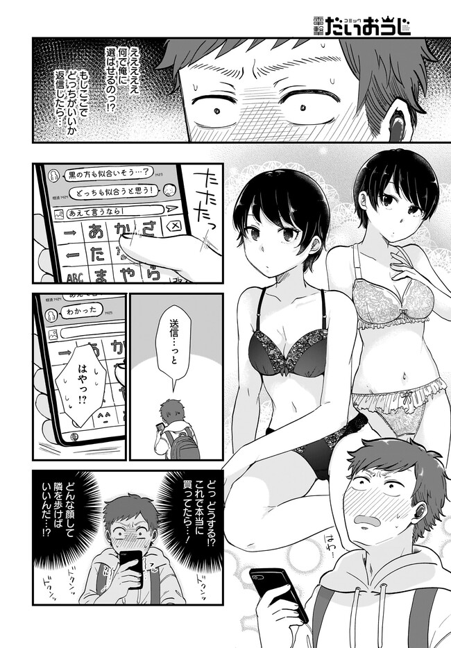 P12
