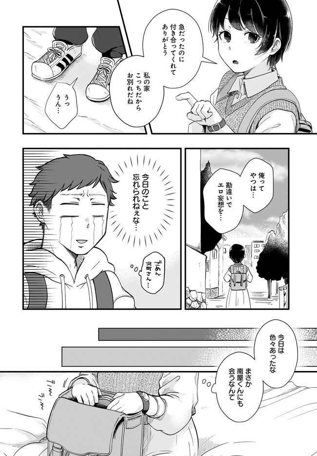P16
