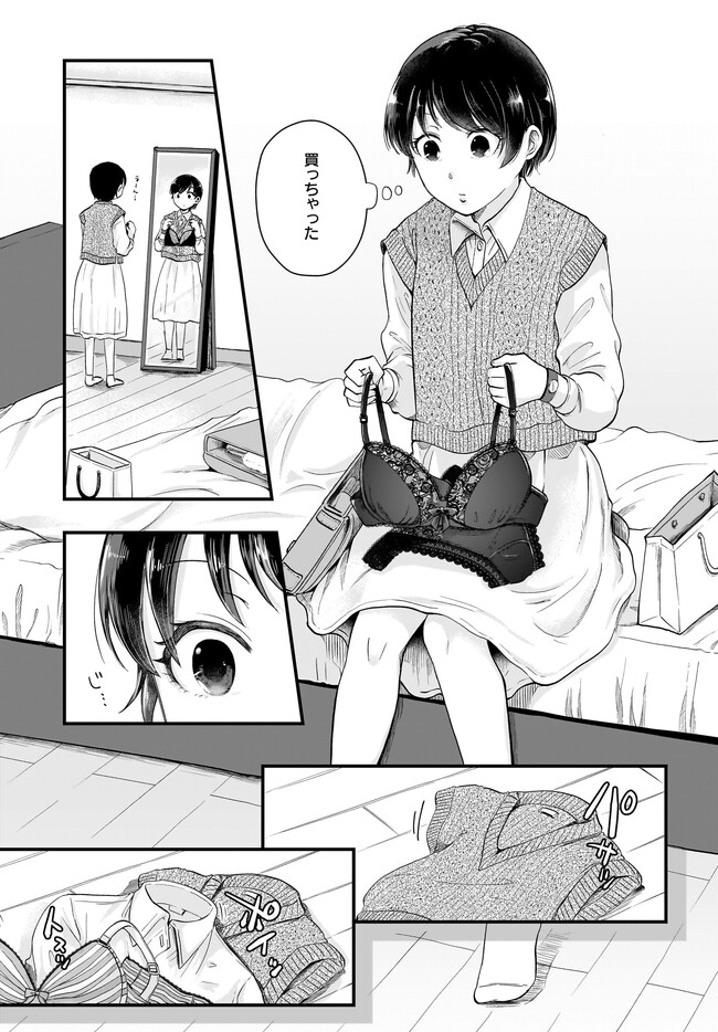 P17