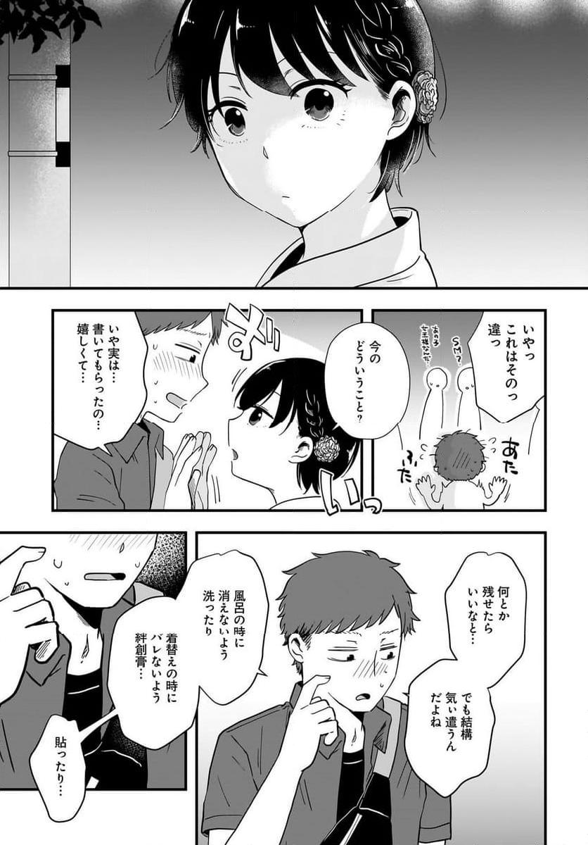 P13