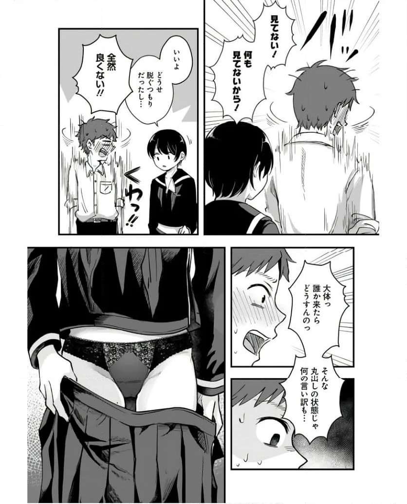P11
