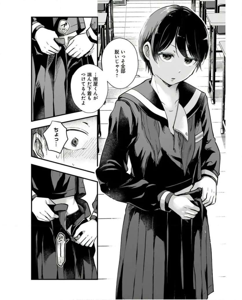 P8