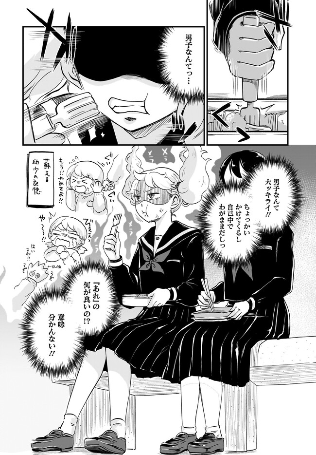 P20