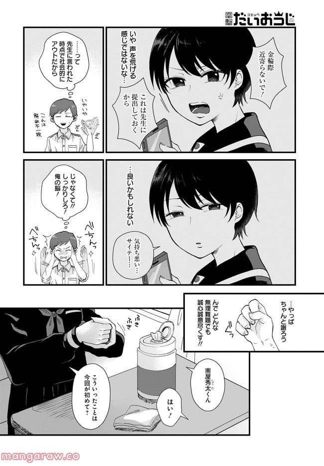 P10