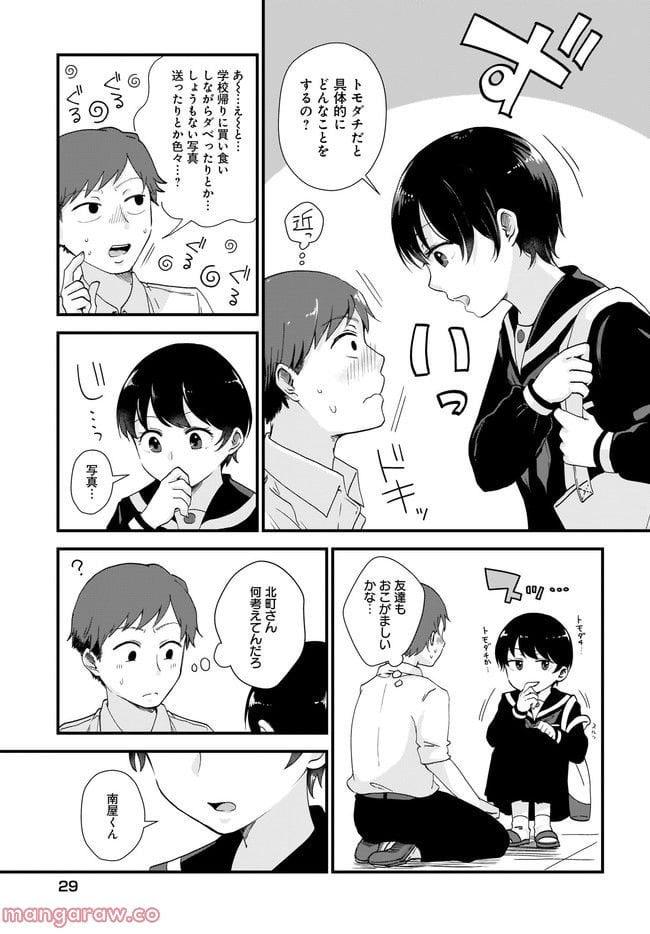 P25